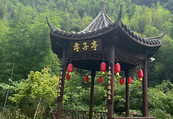 浙东小九寨第 43 张图片