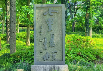 桐君山第 55 张图片