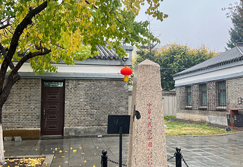 伪满皇宫博物院第 110 张图片
