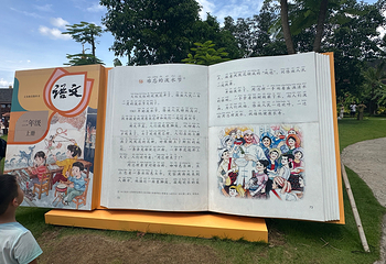 西双版纳傣族园第 84 张图片