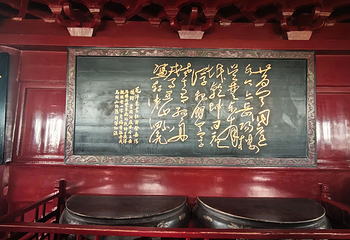 岳阳楼景区第 133 张图片