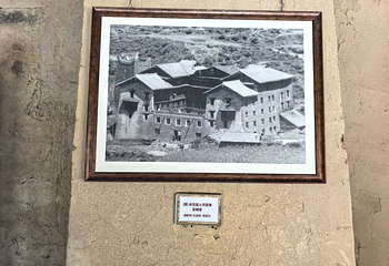 卓克基土司官寨文化旅游景区第 44 张图片