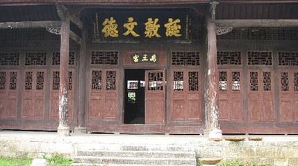 黎平古城翘街景区-两湖会馆第 1 张图片