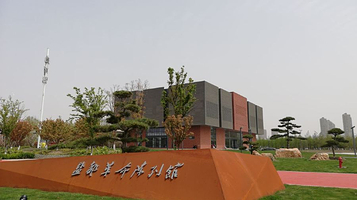 盐都革命陈列馆