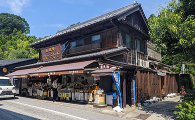 成田山新胜寺第 9 张图片