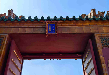 沈阳故宫第 188 张图片