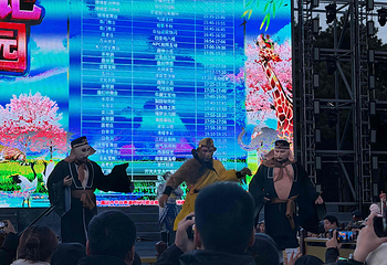 长春动植物公园第 7 张图片