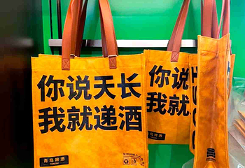 青岛啤酒博物馆第 322 张图片