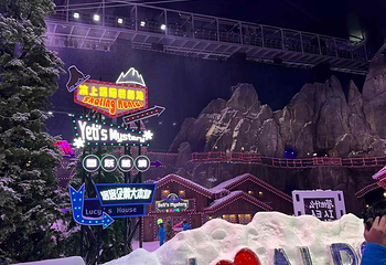 阿尔卑斯雪世界第 270 张图片