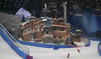 交通银行耀雪冰雪世界第 184 张图片