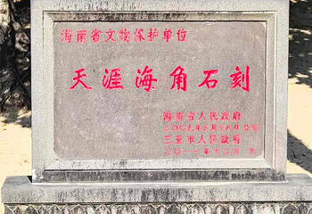 天涯海角第 316 张图片