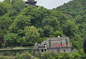 交运两坝一峡游船第 51 张图片