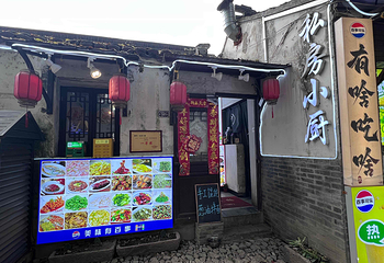 同里古镇第 141 张图片