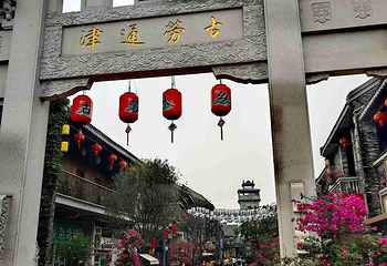 江门古劳水乡旅游区第 99 张图片