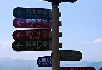 云门山旅游度假区第 105 张图片