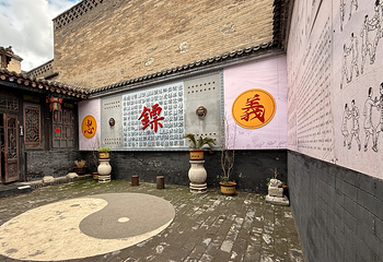 平遥古城第 47 张图片