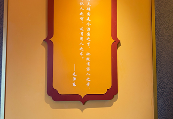 皇泽寺第 24 张图片