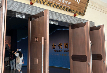 四川博物院第 100 张图片