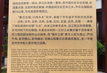 平乐古镇第 62 张图片