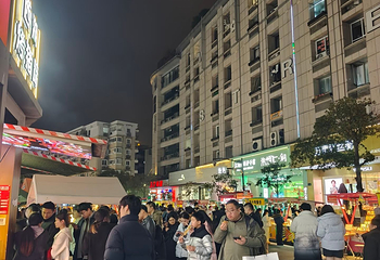 武林夜市第 54 张图片