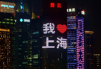外滩第 181 张图片