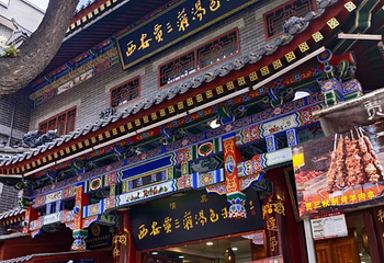 西安贾三灌汤包·回坊小吃·清真炒菜(北院门总店)第 43 张图片