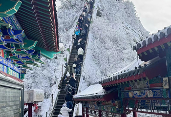 老君山景区第 173 张图片