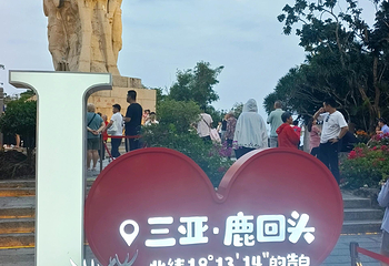 鹿回头风景区第 192 张图片