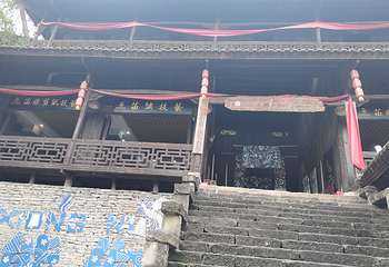 蚩尤九黎城第 65 张图片