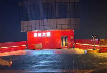 泉城之眼·高空观景台第 35 张图片