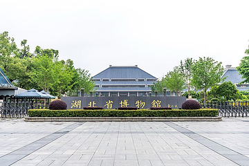 湖北省博物馆第 45 张图片