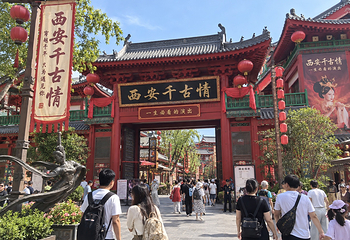 西安千古情第 64 张图片