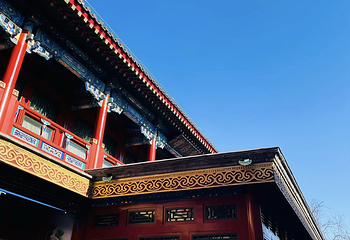 恭王府第 169 张图片
