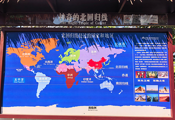 墨江北回归线标志园第 50 张图片