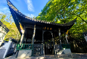 琅琊山景区第 20 张图片