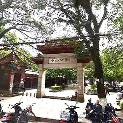 中山公园