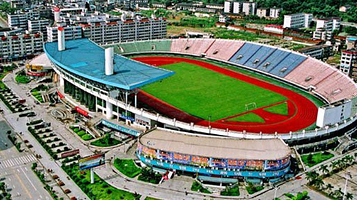 龙岩市体育中心