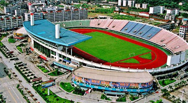 龙岩市体育中心