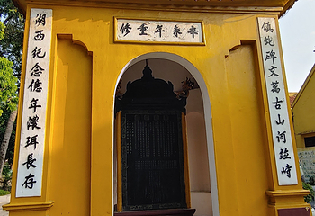 镇国寺第 17 张图片