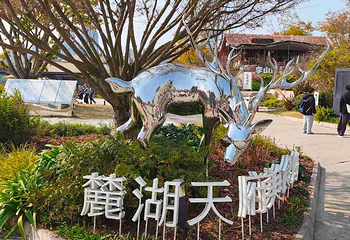 麓湖水城第 44 张图片
