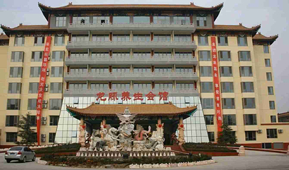 龙脉温泉第 49 张图片