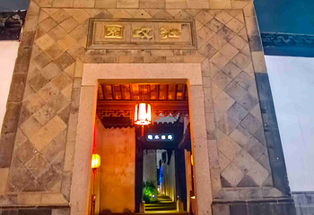 拙政园第 423 张图片