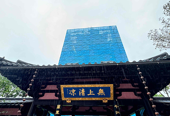 寒山寺第 105 张图片