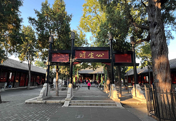 直隶总督署第 8 张图片
