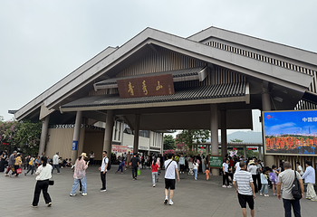 青秀山第 129 张图片
