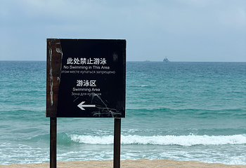 亚龙湾国家旅游度假区第 88 张图片