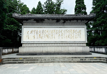 井冈山第 55 张图片