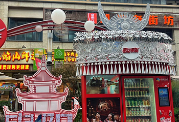 青云市集第 7 张图片