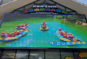 黄果树×B.Duck小黄鸭多彩漂流乐园第 83 张图片