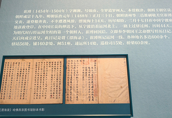 中国大运河非物质文化遗产展示馆第 19 张图片